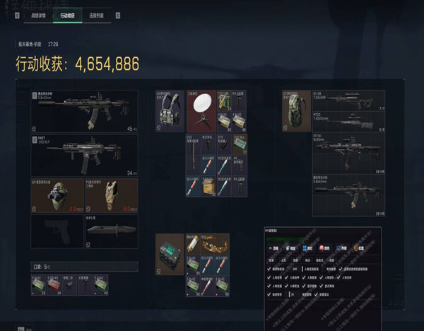 三角洲物资外挂渠道软件效果